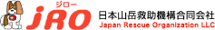 jRO 日本山岳救助機構合同会社